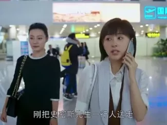 欢乐颂 10集
