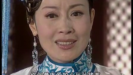 太祖秘史 34集