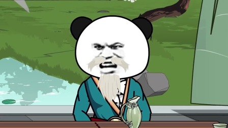 蛊道至尊 91集