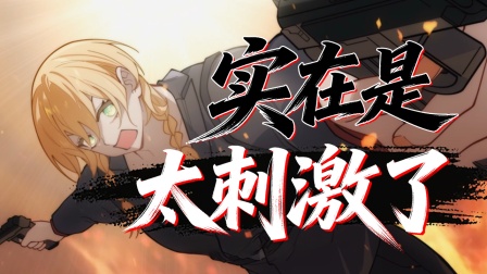 物理驱魔，专揍异界女鬼 23集