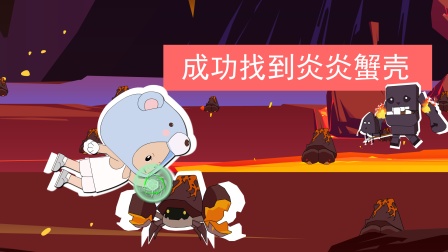 迷你世界：梦幻森林 6集