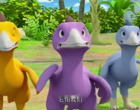 帮帮龙出动之恐龙探险队（英文版） 19集