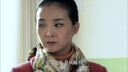 永远一家人 16集
