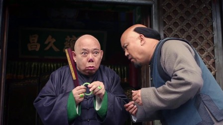 崂山探花郎 9集