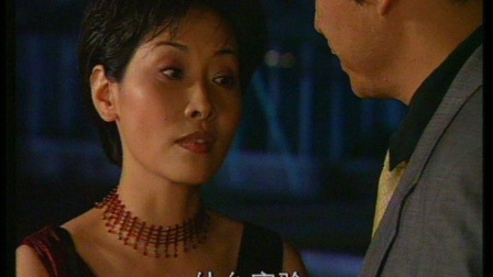 白色陷阱 5集
