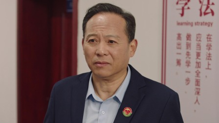 司法所里的故事 1集