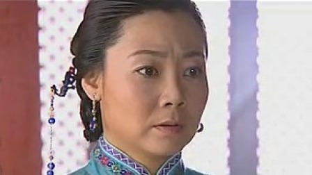 大清官 11集