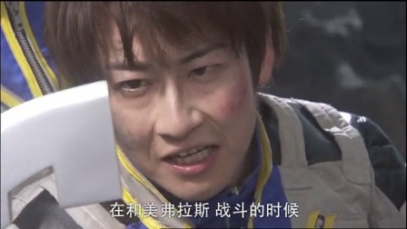 奥特银河 大怪兽之战 无尽的圣战 9集