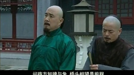 武昌首义 1集