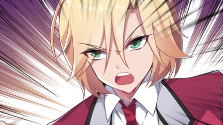捡个魔王当女仆 动态漫画 第1季 12集