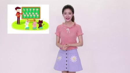 萌娃幼小衔接之综合能力 6集