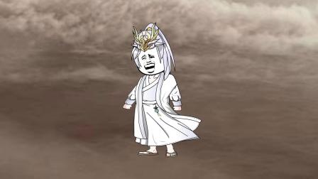 落魄博士逆袭记 146集