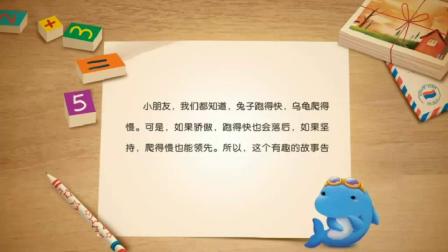 小学全科同步辅导 中文分级阅读一年级上册 17集