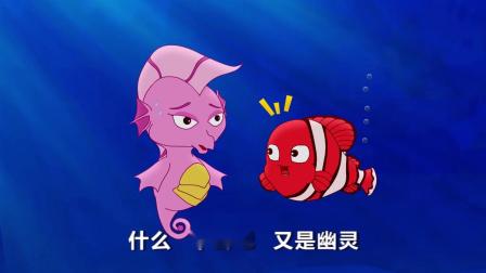 大海宝贝 23集