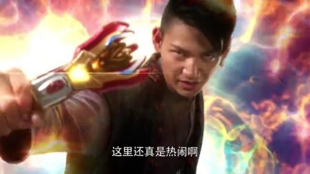 赛罗奥特曼 英雄传 1集