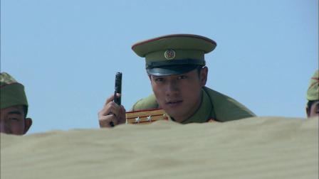 从将军到士兵 48集