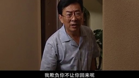 我的丑爹 24集