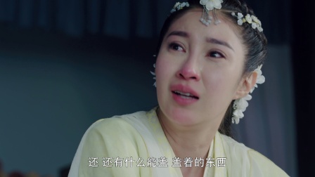 古剑奇谭2 34集