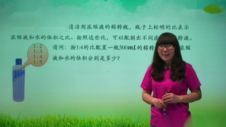 数学 基础强化 六年级 上册 人教版 16集