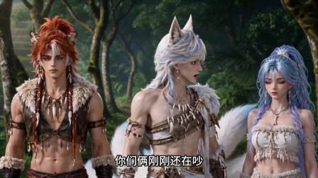 兽夫？不全是打工人 46集