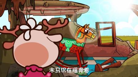 和小鹿问问一起玩 5集