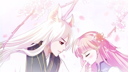 狐帝独爱 1集