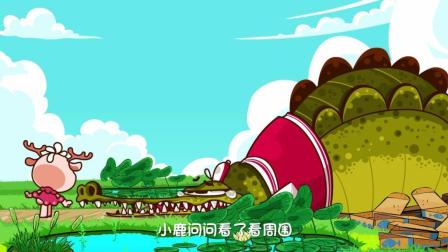 和小鹿问问一起玩 10集
