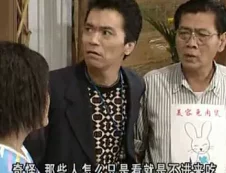 外来媳妇本地郎2 14集