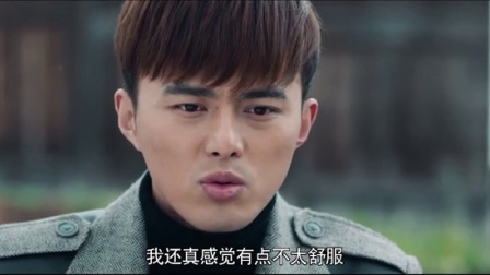 左眼诡事 5集