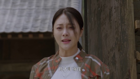 初婚 3集