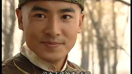 李卫辞官 13集