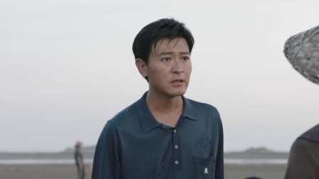 那山那海 17集