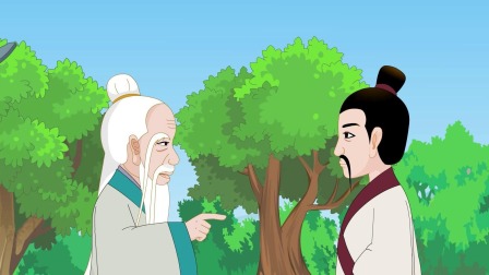 中华名人小课堂老子篇 5集