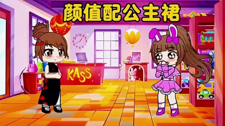 小公主小舞秘境奇遇记 8集