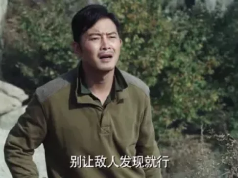 政委 13集