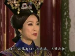 大太监 18集