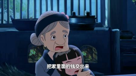 道德三百问之老子顶呱呱 第一季 38集