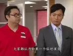 老表，你好Hea！ 26集