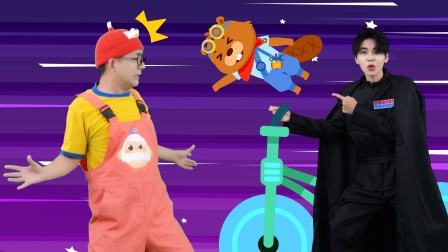 好奇先生的太空世界 3集