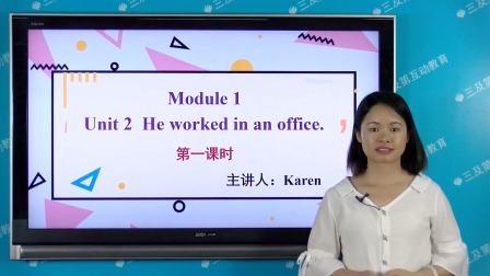 外研版（一起）英语五年级下册 3集
