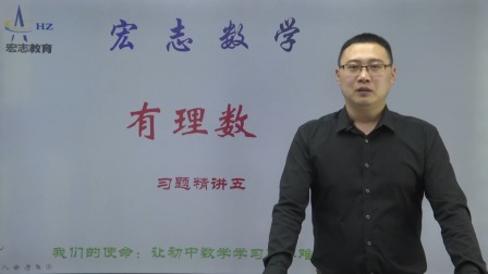 七年级上册数学章节知识点配套题型精讲 5集