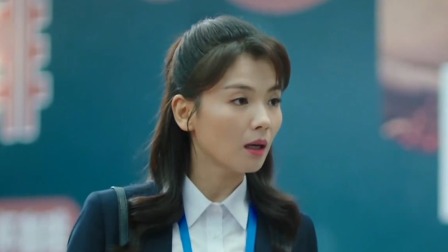 星辰大海 9集