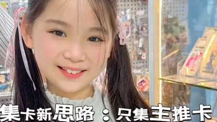 肉包大王 3集