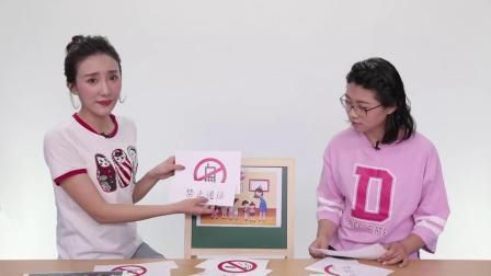 萌娃幼小衔接之语言表达 6集
