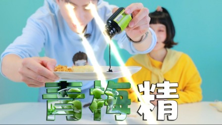 蕃尼这群人 3集