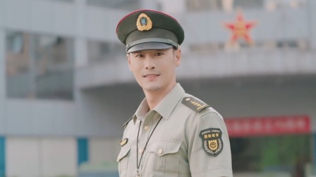 这个教官有点帅 16集