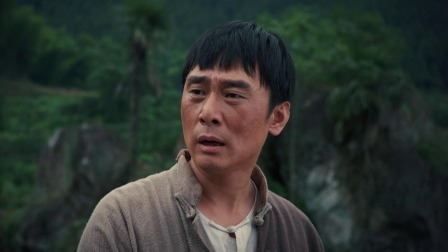 高山清渠 4集