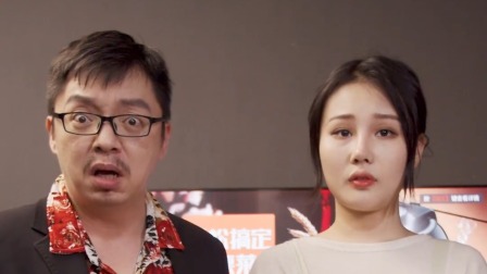 非常家族 10集