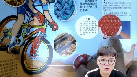 DK儿童大百科炫酷科学探索 7集