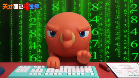 天才面包理发师 第1季 29集